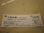 P1010045.JPG