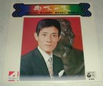 舟木一夫.jpg