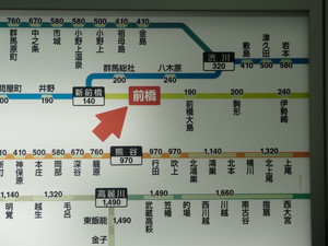 群馬学習センター 001.JPG