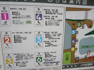 群馬学習センター 004.JPG