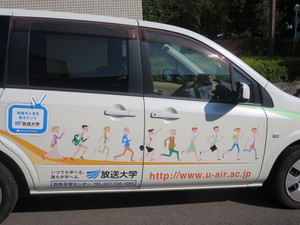 群馬学習センター 033.JPG