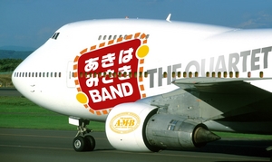 akiha_misaki_band_12.jpg