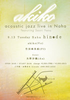 akiko_okinawa_flyer-thumbnail2.jpg